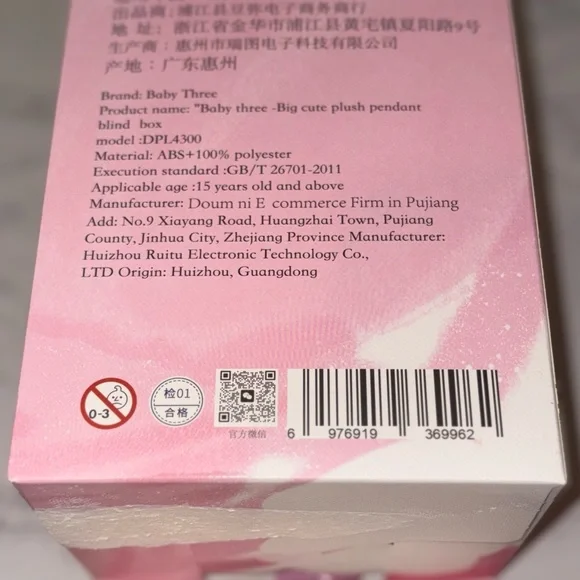 Baby Three Big Cutie CONFIRMED Pink Piggy Pendant 100% - Picture 6 of 6